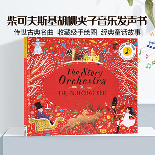 绘本 胡桃钳 Orchestra 收藏版 布封精装 图画书 英文原版 Nutcracker故事管弦乐队 The Story 柴可夫斯基胡桃夹子音乐故事发声书The
