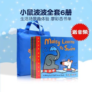 goes Cousins Maisy 小鼠波波英文原版 Swimbag 儿童英语启蒙图画故事提升认知书Lucy 绘本全套6册送书袋 camping廖彩杏名家书单推荐