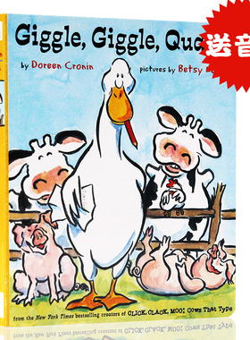 嘻哈农场 Giggle Giggle Quack 英文原版绘本 纸板书 凯迪克大奖作家Doreen Cronin 作品  幽默绘本 睡前亲子读物英语绘本