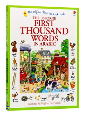 Usborne 基础阿拉伯语 1000个单词 英文原版 Usborne First Thousand Words in Arabic 主题单词书 全彩插图 生动有趣 词汇辅导
