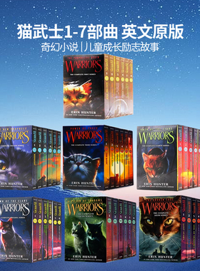 猫武士1234567部曲英文原版小说Warriors Dawn of the Clans Box Set 艾琳亨特 Erin Hunter儿童章节桥梁书中小学课外冒险奇幻故事