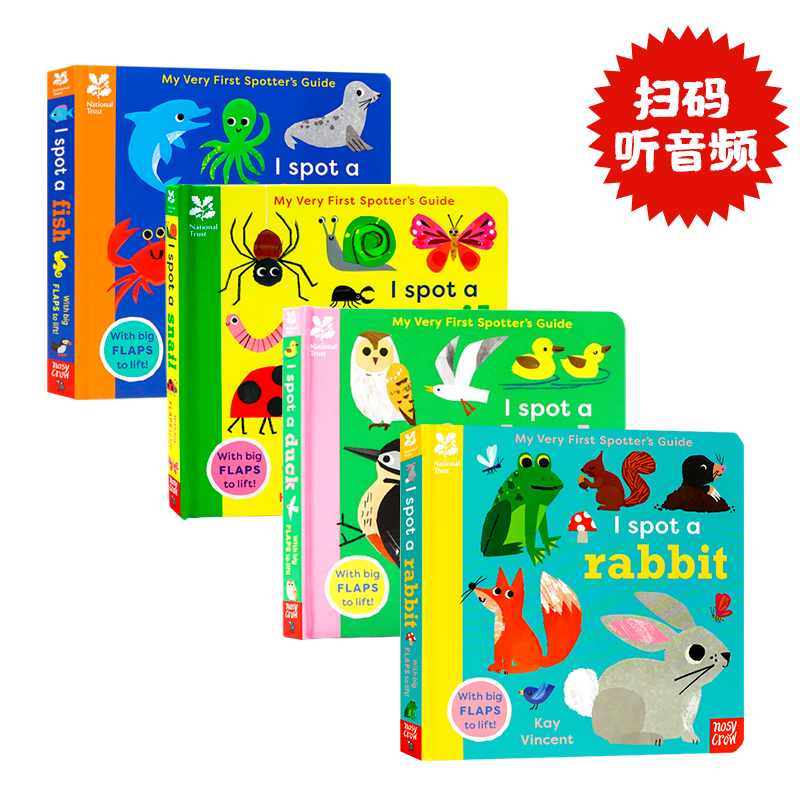 我发现了系列4册英文原版绘本