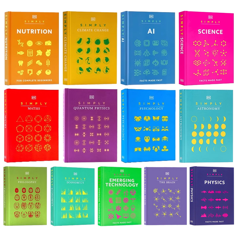 DKSimply系列新兴技术简释