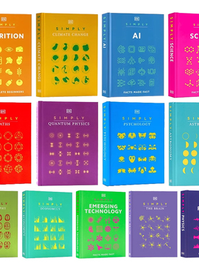 DK Simply系列 新兴技术简释 英文原版 Simply Emerging Technology 科普与科学通识 科学指南 AI 天文学 营养学 哲学 心理学 数学