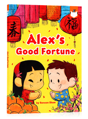 亚历克斯的好运气 英文原版绘本 Alex's Good Fortune 中国农历春节新年主题 了解传统习俗 儿童英语启蒙绘本 亲子共读启蒙早教书