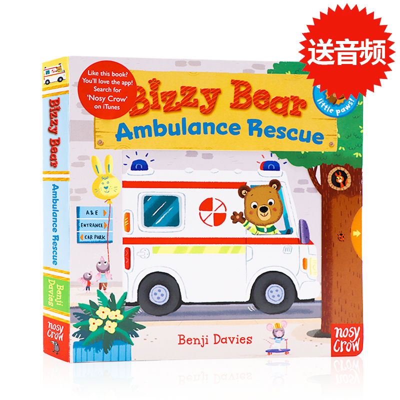 经典版bizzy bear ambulance rescue 小熊很忙系列 救护车救援 英文原版绘本 儿童纸板书 机关操作书 交通工具类儿童书籍 撕不烂书