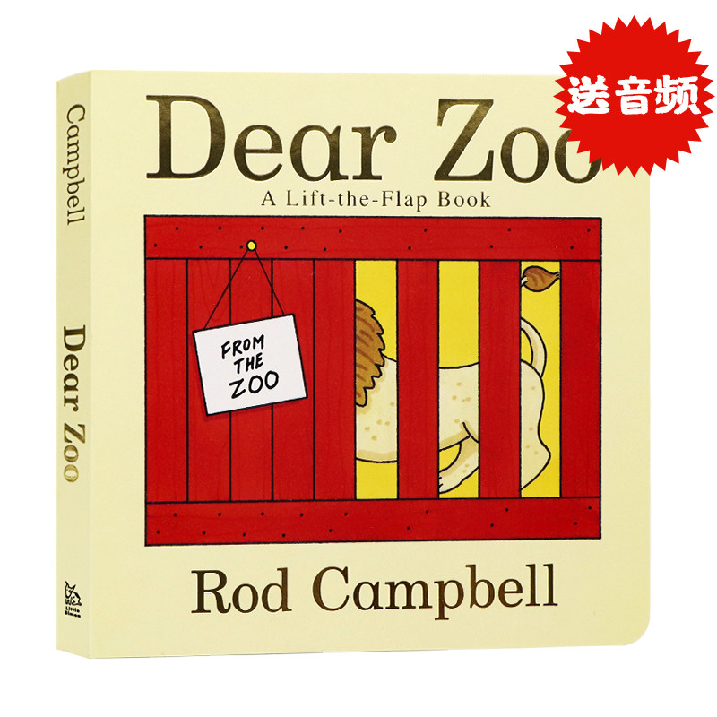 英文原版绘本dear zoo亲爱的动物园早教启蒙英语读物经典纸板书 brown bear棕熊 毛毛虫宝宝幼儿童翻翻书廖彩杏吴敏兰卡尔爷爷书单