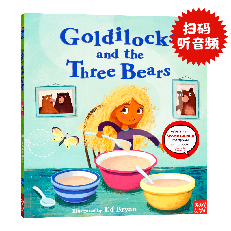 金发姑娘和三只小熊英文原版绘本