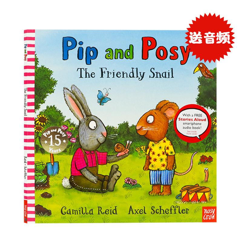 英文原版绘本 Pip and Posy: The Friendly Snail  Axel Scheffler 波西和皮普 友好的蜗牛 低幼儿童英语启蒙益智图画书