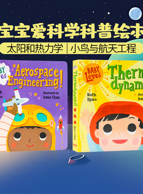 小鸟与航天工程 Baby Loves Aerospace Engineering! 英文原版Baby Loves Science宝宝爱科学系列低幼科普3-6岁英语启蒙读物