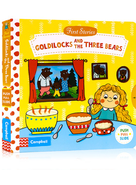 First Stories Busy系列童话篇Goldilocks and the Three Bears金发姑娘和三只熊英文原版绘本低幼启蒙机关操作纸板书Campbell