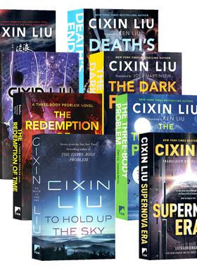 刘慈欣科幻小说8册 英文原版小说 Three-Body Problem 雨果奖三体原著 超新星纪元 球状闪电 乡村教师 进口正版 Cixin Liu