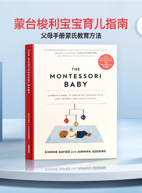 现货 蒙台梭利宝宝育儿指南 英文原版书籍 The Montessori Baby A Parent's Guide to Nurturing Your Baby 父母手册蒙氏教育方法