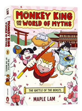 孙悟空和神话世界野兽之战英文原版漫画小说Monkey King and the World of Myths The Battle of the Beasts动作冒险西游记故事书