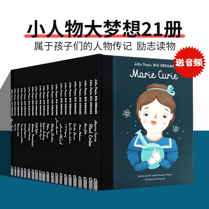 英文原版绘本小人物大梦想21册 Little People Big Dreams居里夫人霍金李小龙安徒生爱因斯坦 儿童英语早教启蒙励志读物名人传记,书籍/杂志/报纸,儿童读物原版书,淘宝优惠券,粉丝福利购,淘宝优惠卷