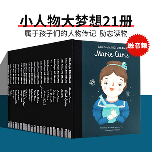 绘本小人物大梦想21册 Dreams居里夫人霍金李小龙安徒生爱因斯坦 Little Big 儿童英语早教启蒙励志读物名人传记 People 英文原版