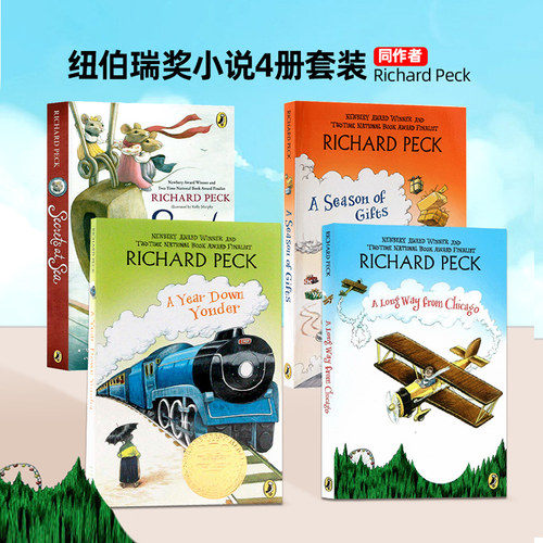 纽伯瑞奖小说4册套装英文原版