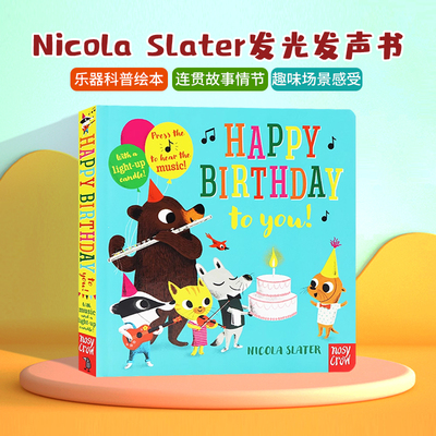 祝你生日快乐英文原版