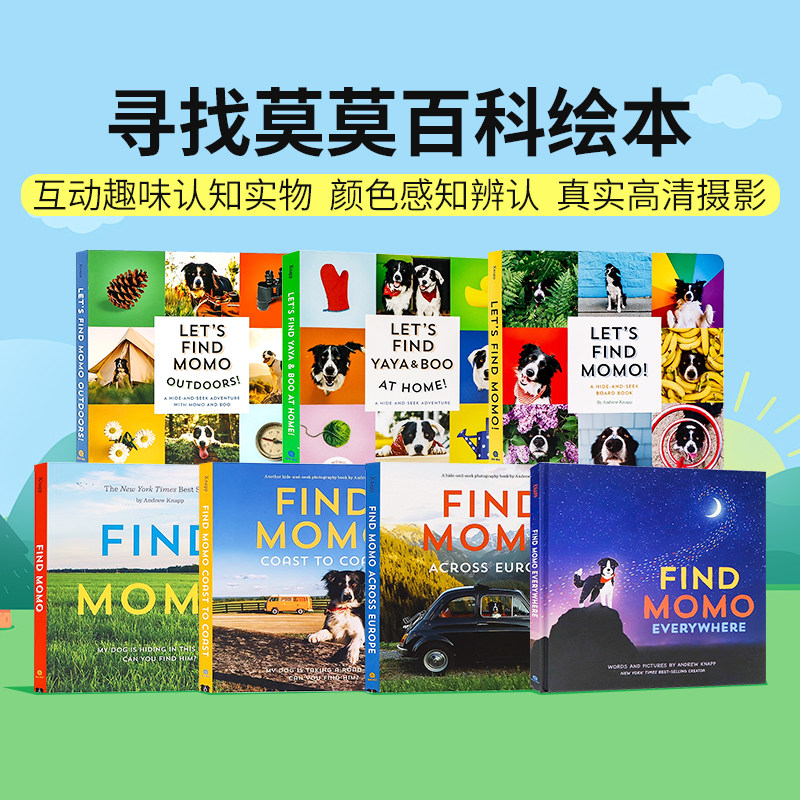 FindMomo我们找到莫莫英文原版
