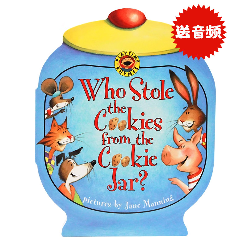 谁从饼干罐里偷走了饼干英文原版