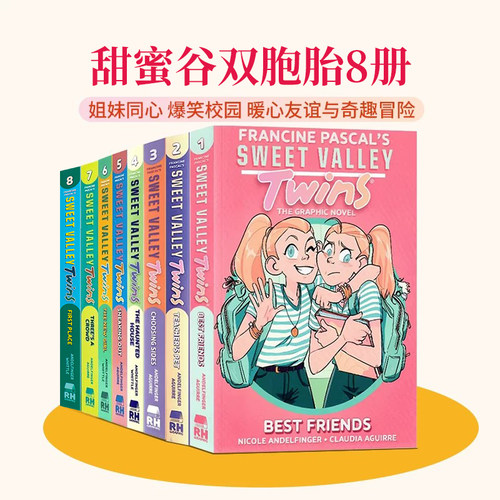 甜蜜谷双胞胎系列7册英文原版