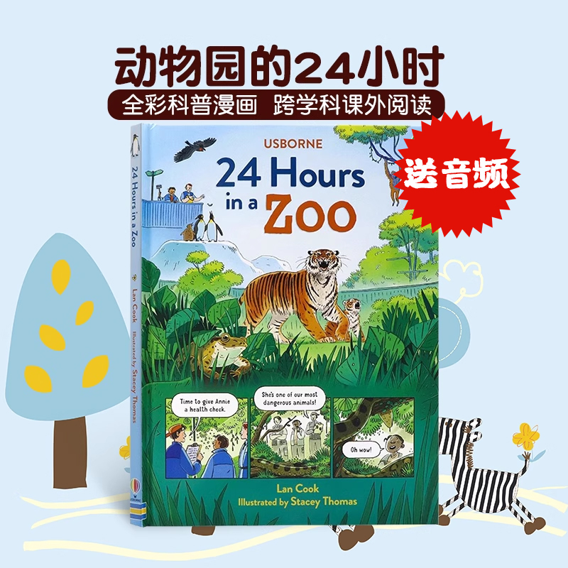 Usborne动物园的24小时英文原版