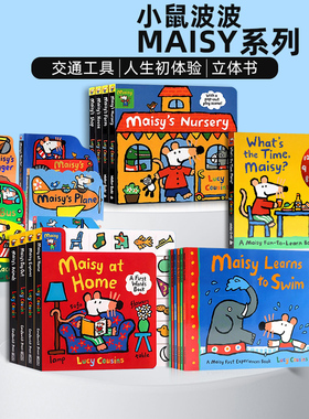 Maisy小鼠波波英文绘本 英文原版 儿童英语读物纸板书 Maisy's Fire Engine/Sailboat/Tractor/bus作者Lucy Cousins 交通工具造型