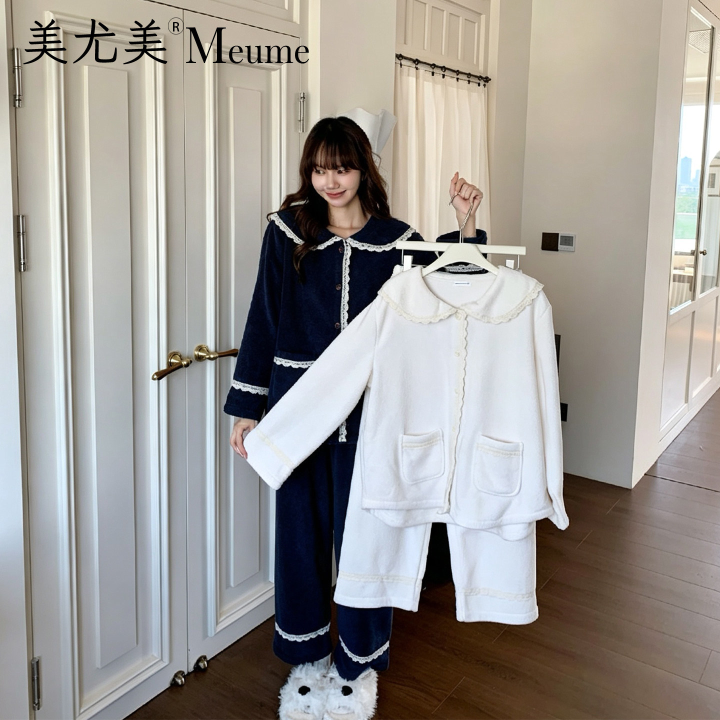 美尤美加厚可外穿女睡衣套装