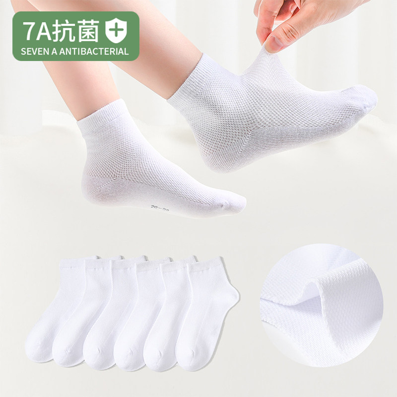旭威儿童袜春秋夏薄棉网眼抗菌