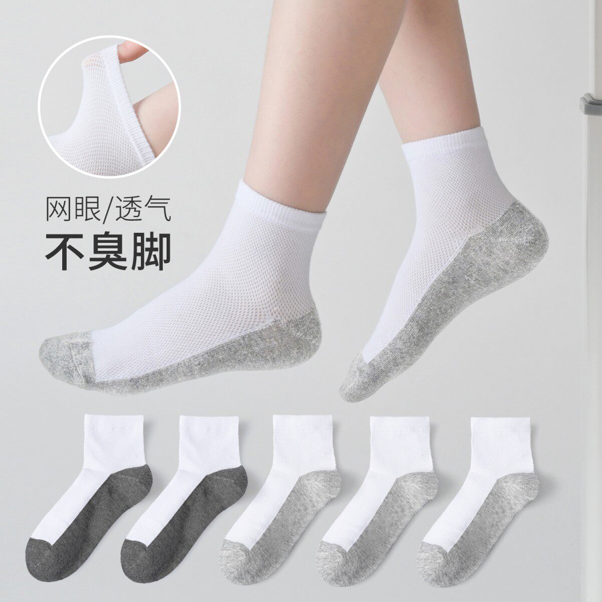 旭威儿童纯棉纯色中筒学生袜