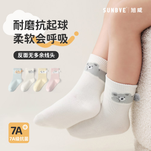 旭威婴儿无骨抗菌秋冬厚棉中筒袜