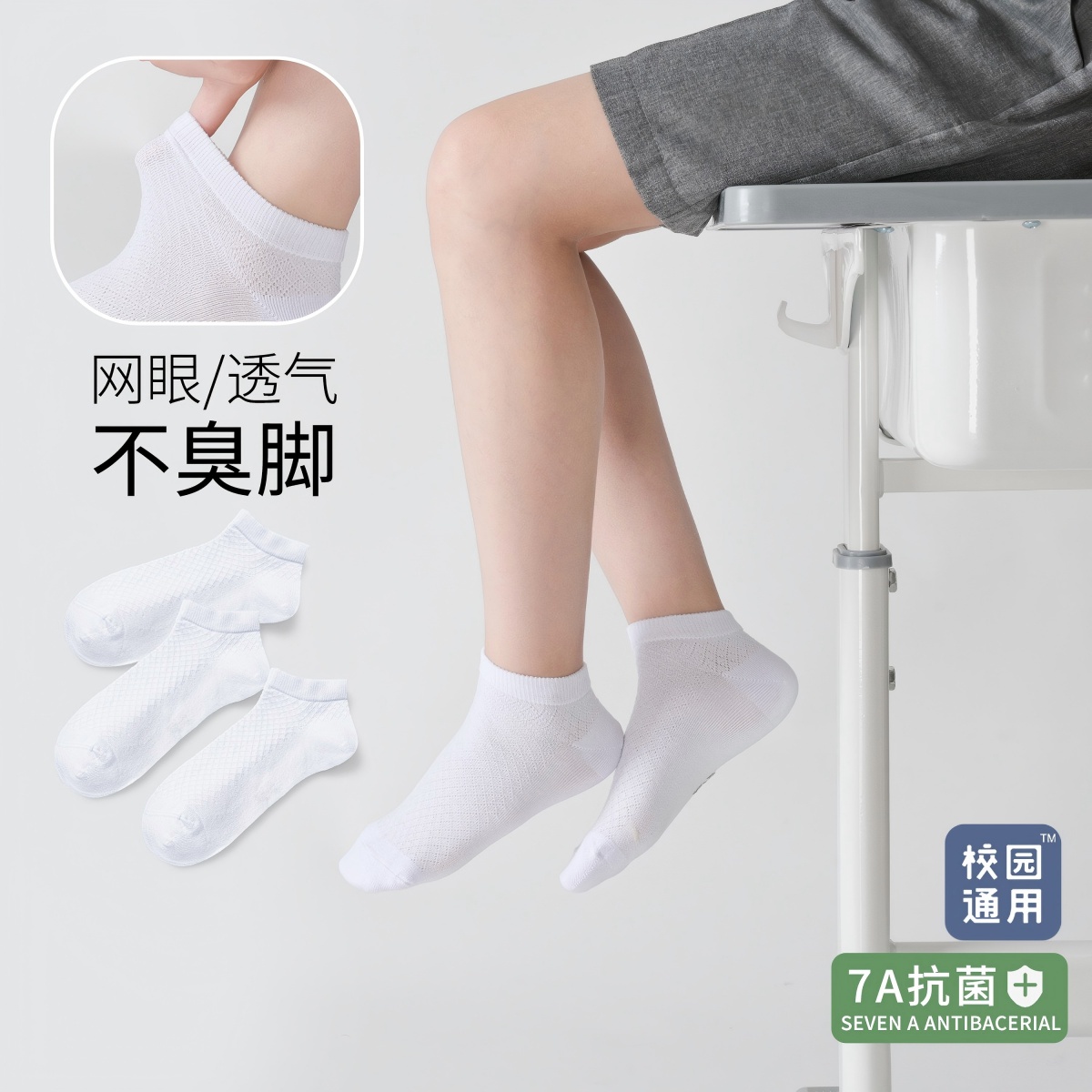 旭威儿童袜子夏季薄款纯棉男女童学生袜抗菌透气纯白中筒袜短袜