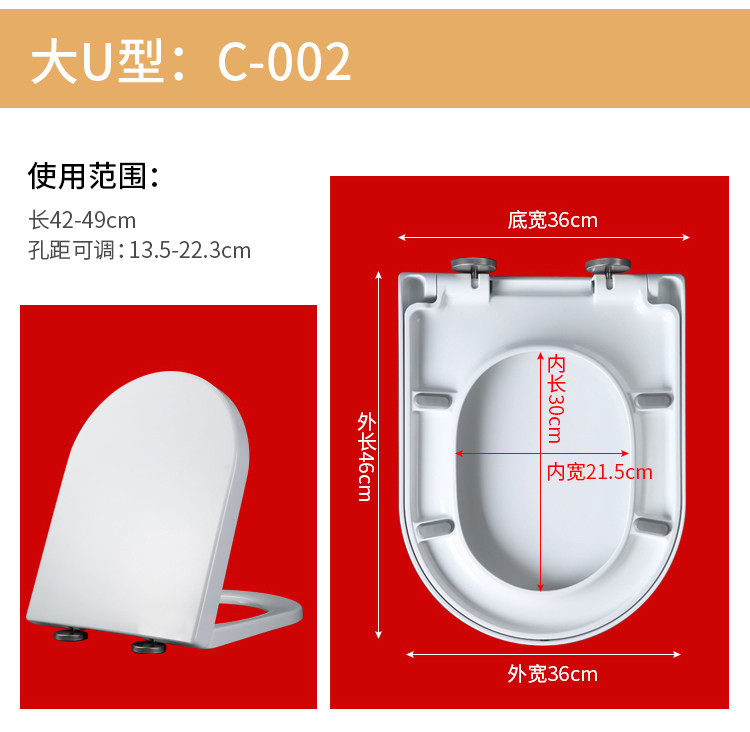 通用安华aB1093\1323\1346\1366\1376\1310\1351\1352\1356马桶盖