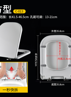 FAENZA法恩莎通用 FB1651/1666/1680/1658/1665 脲醛缓降马桶盖