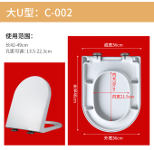 77276 申鹭达适配LD77212 77273 77217A 77280缓降马桶盖 77216