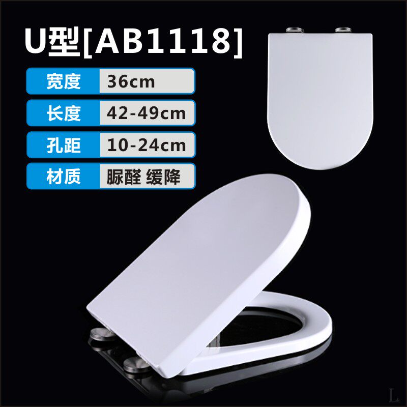 正品适配箭牌AB1118\1240\1286\1162\1208\1218\1295\1209\1246马