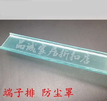 JF5-1.5F 上海友邦 配套接线端子UTD-10/2-2防尘罩 盖板 防护罩