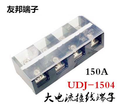 UDJ-1504友邦4进4出大电流端子排