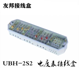 UBH-2S2 上海友邦电气UPUN 电度表接线盒 三相四线防误操作防窃电