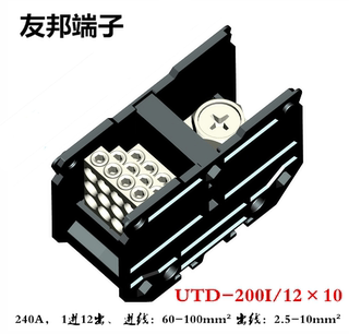 UTD-200I/12×10 友邦 1进12出 大电流接线端子排 分线器 391370