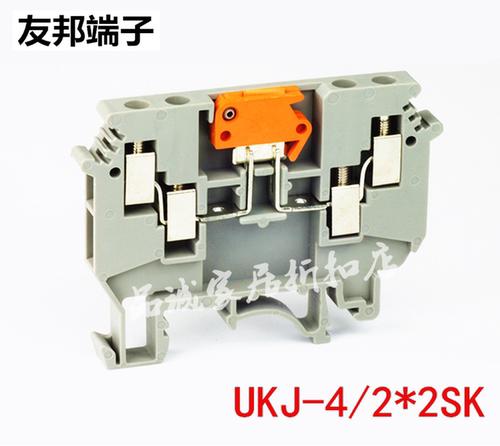 UKJ-4/2*2SK友邦轨道接线端子排