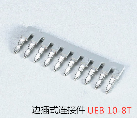 上海友邦接线端子