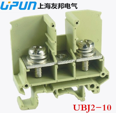 UBJ2-10友邦轨道式接线端子排