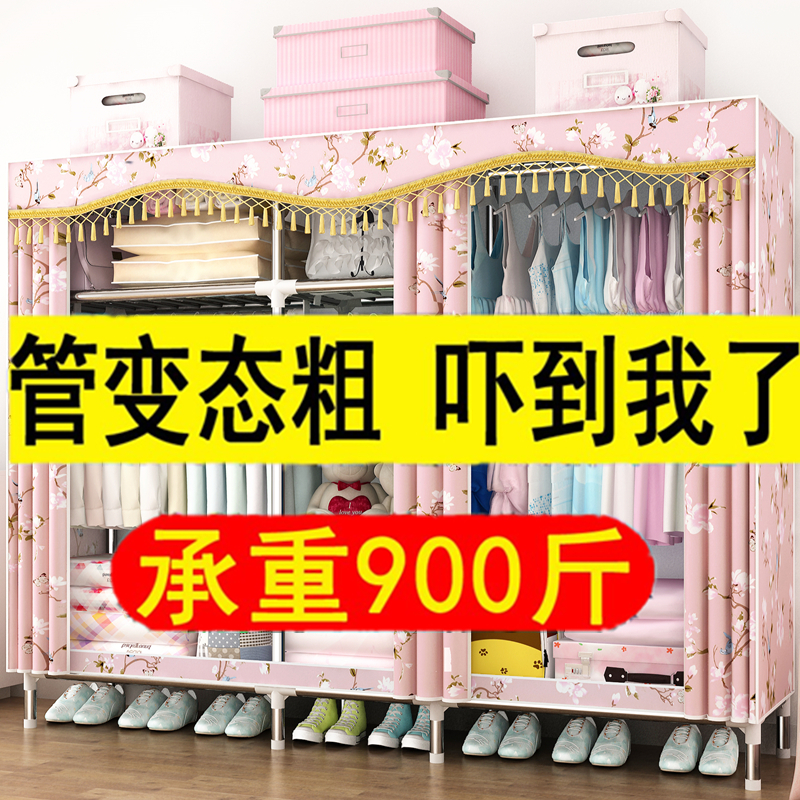 秘?衣柜簡易布衣柜出租房簡約現代經濟型組裝布藝雙人衣櫥省空間