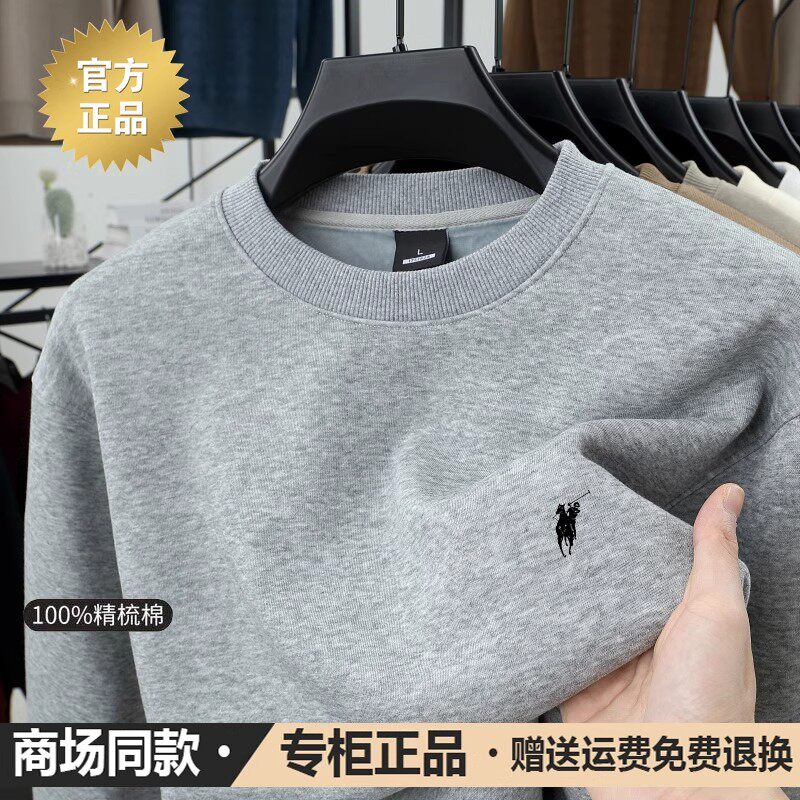 保罗100%长绒棉长袖T恤卫衣男