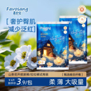 试用装 医护级婴儿纸尿裤 l尿不湿体验装 天猫U先喜舒安山茶花拉拉裤