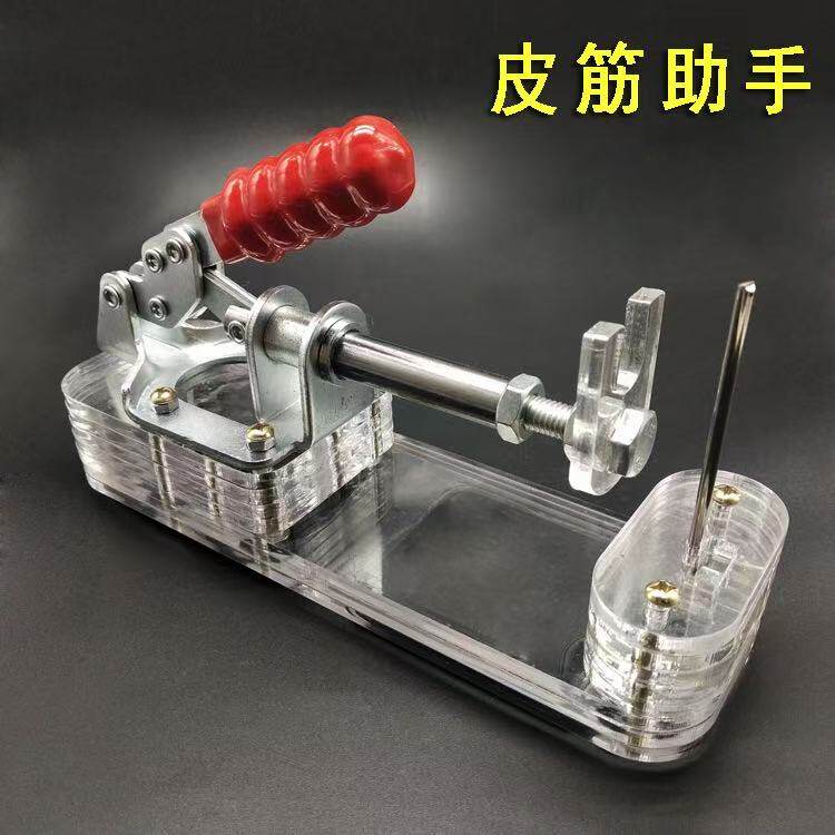 新款绑弹弓皮筋助手亚克力扁皮筋制作打结工具捆扎绑皮兜神奇