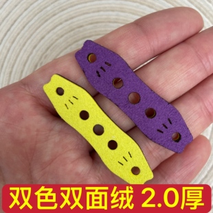 网红黄紫定位三孔皮兜弹弓纤维消音防滑耐磨无架扁皮钢珠兜海派弹