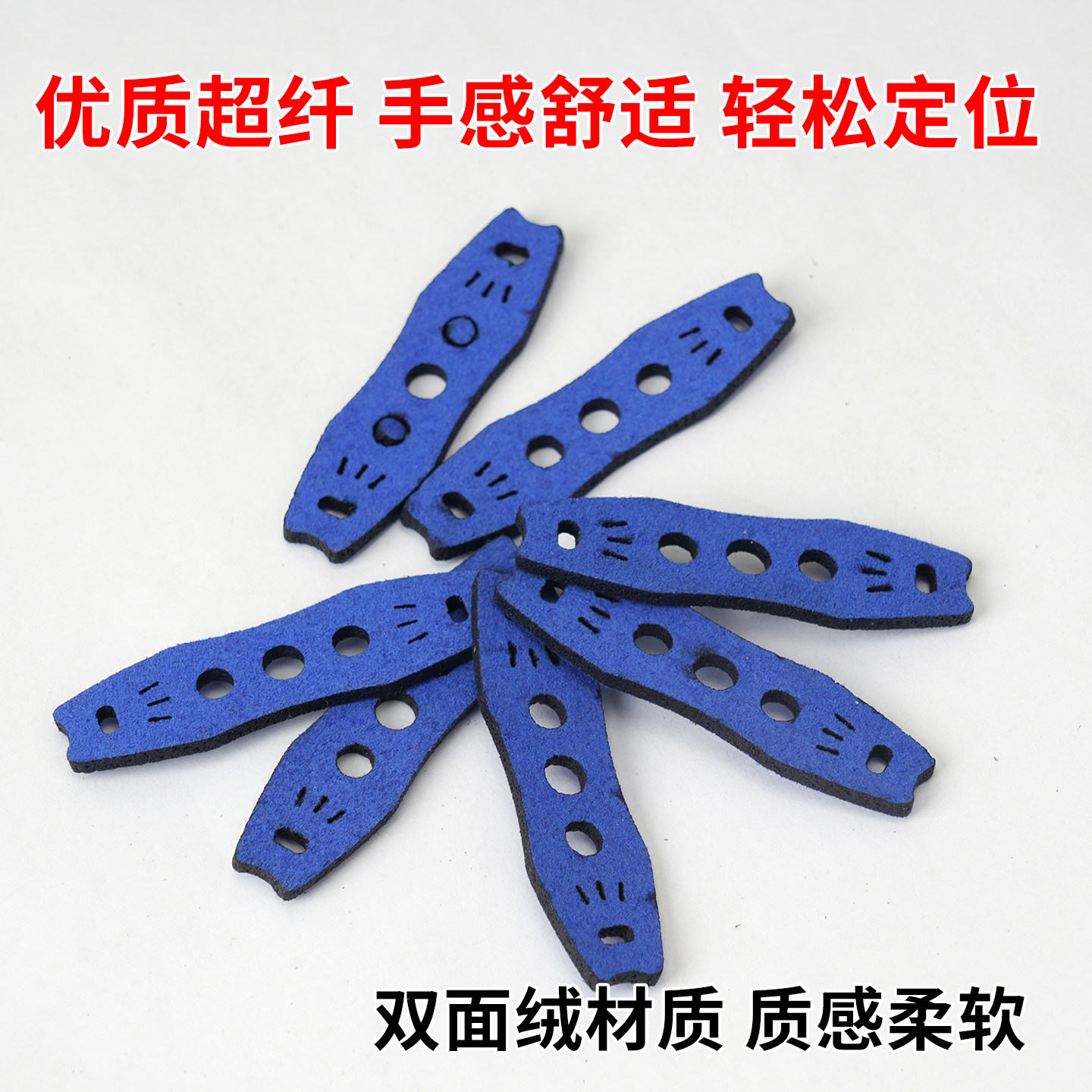 蓝泥丸皮兜弹弓扁皮筋组专用单股防滑超纤无架消音加厚耐磨软皮兜