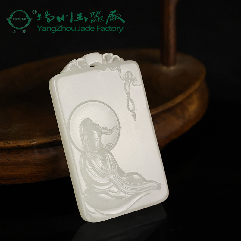 玉佩玉缘生肖龙蛇普贤菩萨吊坠